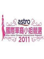 ASTROʻС㾺ѡ2011