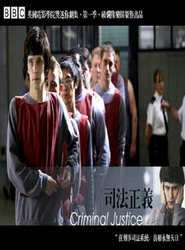 Criminal Justice / ˾ȫ߹ۿ