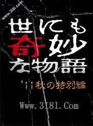 2011＾رƪ첥