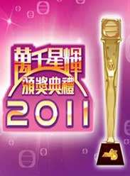 ǧǻ԰佱2011