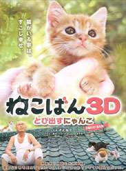 Сè 3D첥