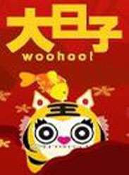 ӿ첥
