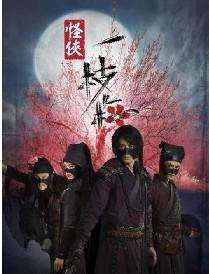 һ֦÷(2010)