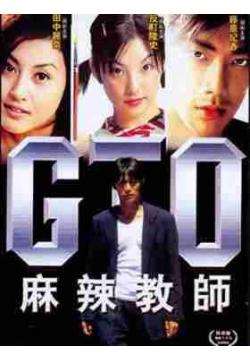 GTOʦ첥