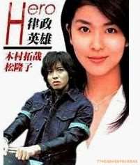 ӢHero첥