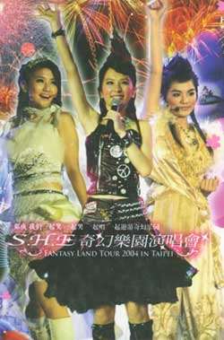 S.H.E.2004԰ݳ