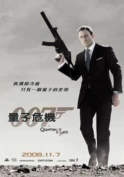 007:Σ