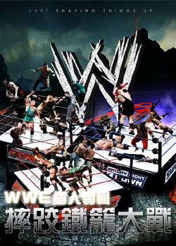WWEרˤս