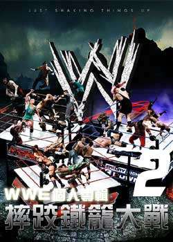 WWEרˤս2