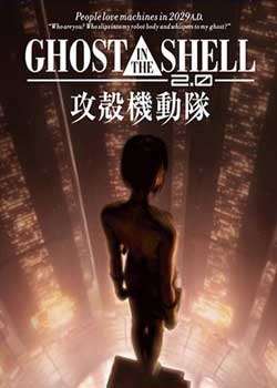 GHOSTINTHESHELLǻ2.0糡