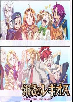 钢壳都市雷吉欧斯