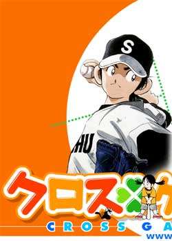 四叶草游戏完结