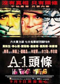 A-1ͷ첥