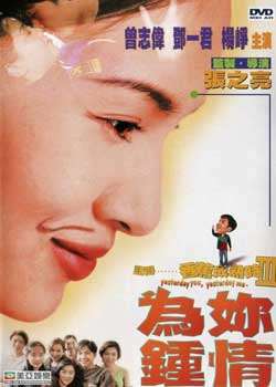 ǵ㽶ʱIIIΪ첥