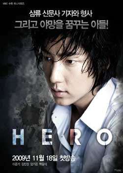 Ӣhero