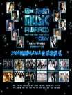 2009MAMAְ佱
