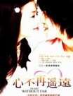 ĲңԶ