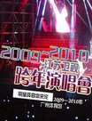 2010꽭ŵǿݳһ