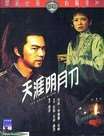 µ(1976)첥