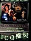 ICQ