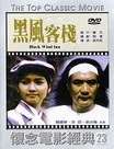 ڷջ(1999)첥