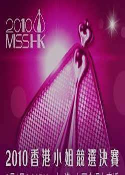 2010С㾺ѡ