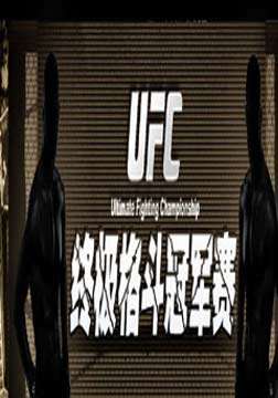 :UFC-124һ