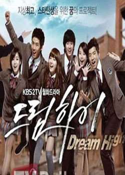 DreamHighȫ߹ۿ
