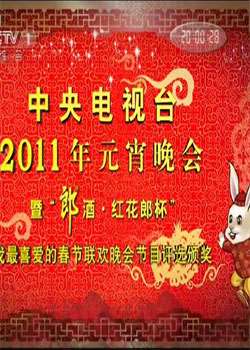 ̨2011Ԫ