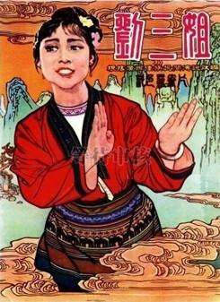 첥
