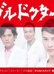 Bull Doctorȫ߹ۿ