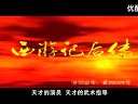 令人蛋疼的《西游记》 超级搞笑