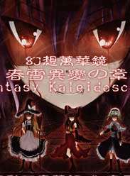 򻪾~ѩ֮