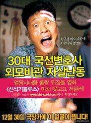 첥