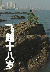 Խʮ첥