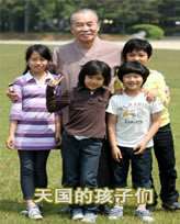 天国的孩子们全集在线观看
