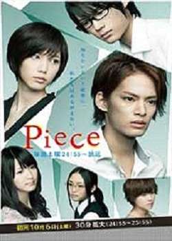 Pieceȫ߹ۿ