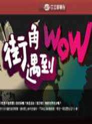 ֽWOWһ