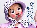 (CM)AKB48 Ӥߤ~΢ CM oߤʤ װ