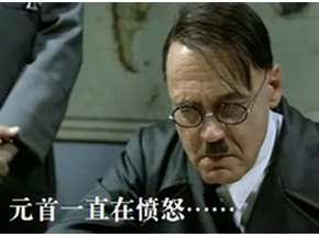 元首的愤怒之<黄岩岛之怒>