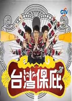 ̨屣2012һ
