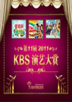 2011KBSմ