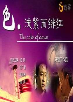 ˫氮/ɫ,ǳ϶糺ȫ߹ۿ