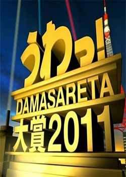 ձ2011