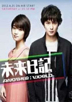 δռ-ANOTHER:WORLD-ȫ߹ۿ