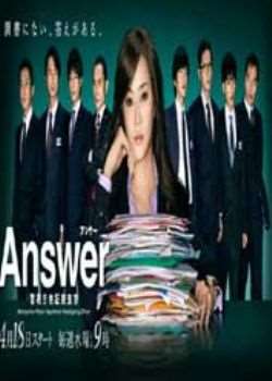 Answer~֤Ѳ