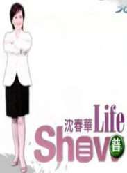 򴺻LIFESHOW2012һ