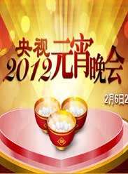2012̨Ԫһ