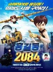 鼪ͯ2084ȫ߹ۿ