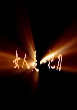 Ůǰѵ/ְ
